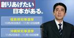 忌むべき池田大作朝鮮人様は、野望を達成したとさぞかしご満悦の事だろう。
